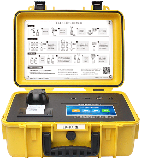 生物毒性檢測儀